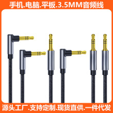 Lauxl܇d3.5mm~X֙CDQֱ^