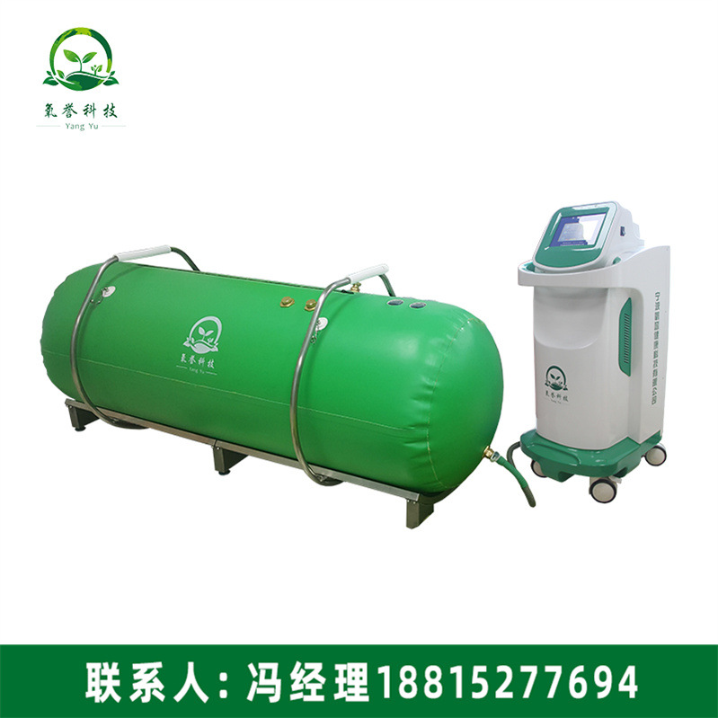 氧誉科技支架式微压氧舱高海拔地区可用供氧装置非医用高压氧舱