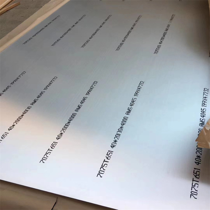 厂家6061铝板6061锻铝6063加厚70756082铝排铝合金 加工铝型材