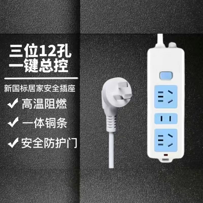 3개의 플러그 3.606m -12개의 구멍