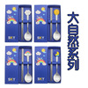 Chinese tableware stainless steel, set, spoon, chopsticks, fork, Chinese style, 3 piece set, Birthday gift