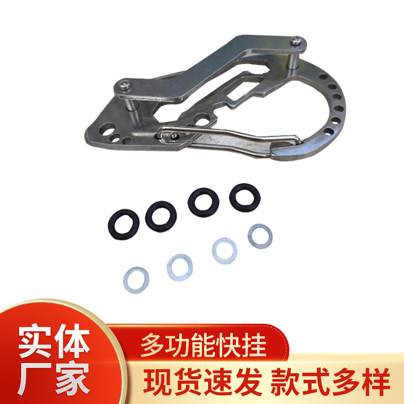 Carabiner Multifunctional Outdoor Climbing Equipment Multifunctional Quick-Hook Stainless Steel Guard Plate Key Clip Edc Gadget Carabiner Multifunctional Outdoor Climbing Equipment Multifunctional Quick-Hook Stainless Steel Guard Plate Key Clip Edc Gadget