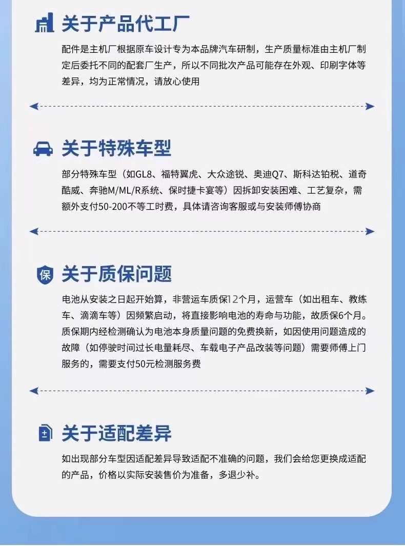 Suitable for Haval Original 60Ah Start-Stop Battery H6H2H4M6F5F7 Great Wall Motors Battery Ralink Corolla