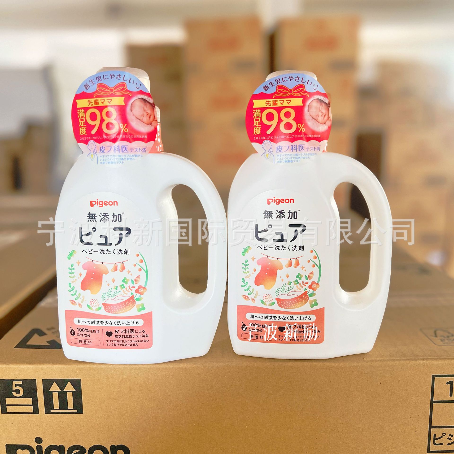 Japan Imported Pigeon Kidsren's Clothing Laundry Detergent Baby Special Clothes Cleaning Agent 800ml