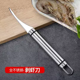 网漏、油格;其他餐饮用品;厨房小工具