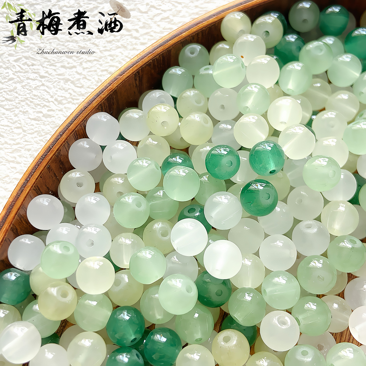 [Vino hervido de ciruela verde] imitación de vidrio de jade, cuentas dispersas, cuentas diy hechas a mano, collar de pulsera, accesorios de cadena de teléfono móvil