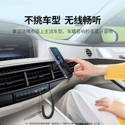 to Music Navigation Mobile Phone – Bluetooth Hands-free dəstləri