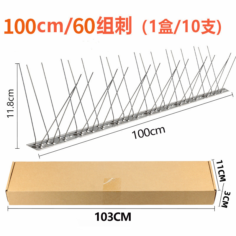 Amazon 304 ステンレス鋼防鳥刺し 33 センチメートル電力機器防鳥刺し卸売果樹園バルコニー軒防鳥|undefined