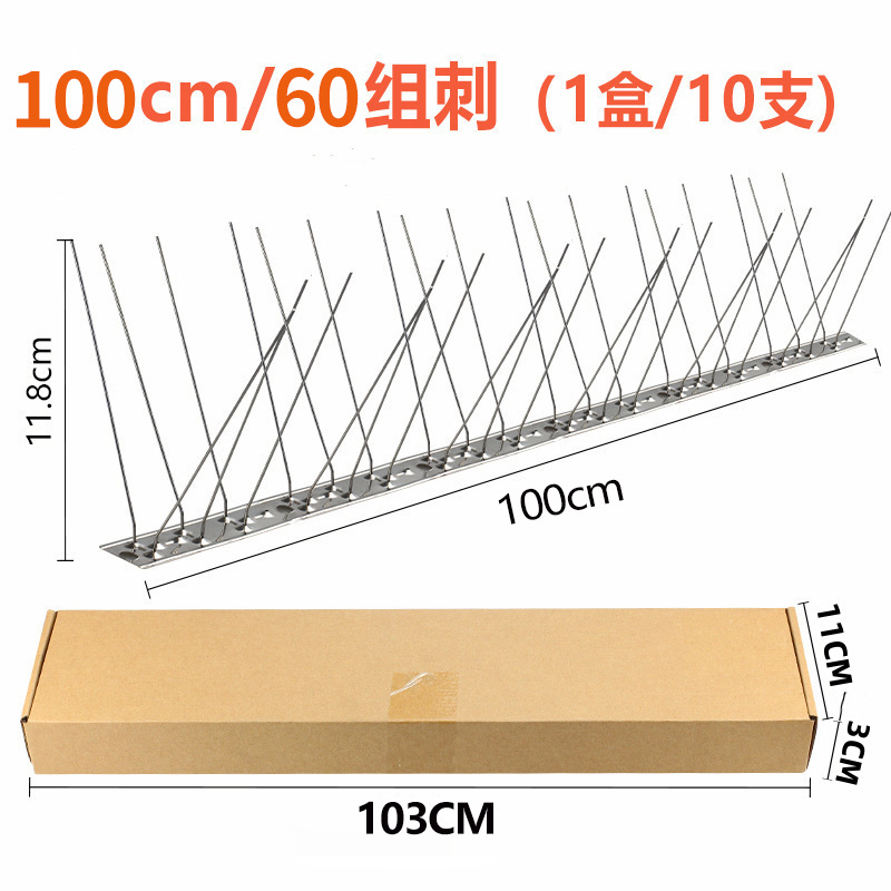 1m 60세트/120 가시 10개/박스