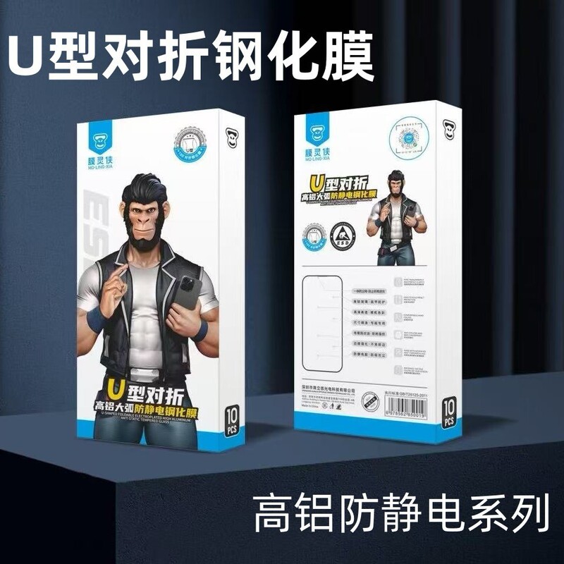 Suitable for Apple 17 Film Hero Film Box t Series T1 ---- T104 Tempered Anti-Static Fingerprint-Resistant Film Explosion-Proof Suitable for Apple 17 Film Hero Film Box t Series T1 ---- T104 Tempered Anti-Static Fingerprint-Resistant Film Explosion-Proof