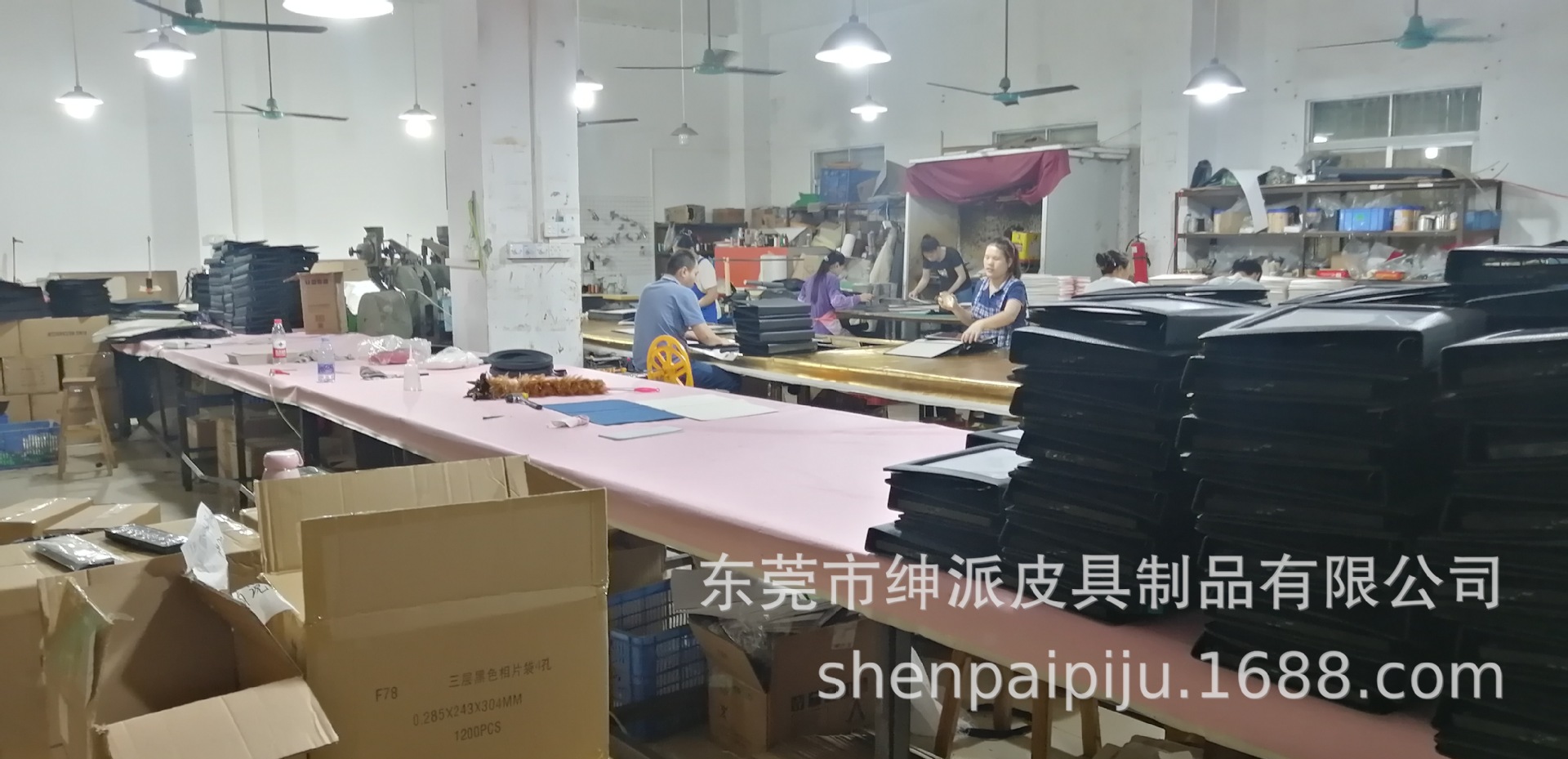 东莞市绅派皮具