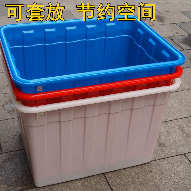 xyt超大号胶箱特大号制衣厂用方桶周转箱加大加高大容量卖鱼箱泡