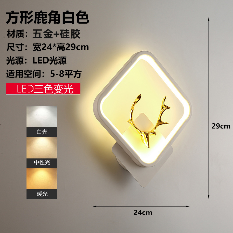 网红壁灯LED床头卧室现代简约创意客厅阳台楼梯过道墙壁北欧灯具|undefined