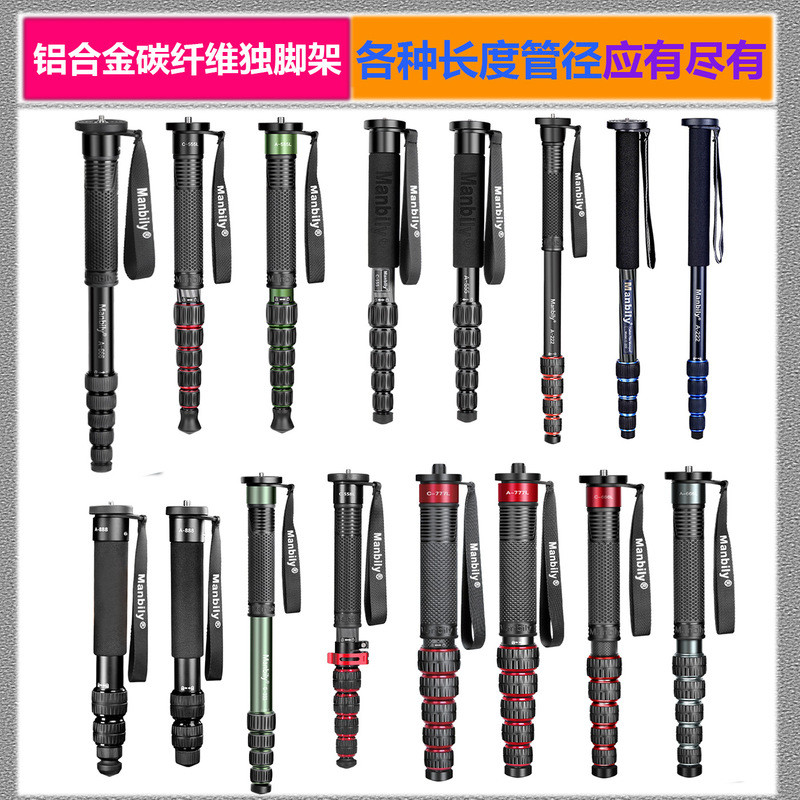 Slr Camera Portable Monopod Trekking Pole Telescopic Pole Photography Bracket Monopod 32Mm28Mm Large Tube Diameter