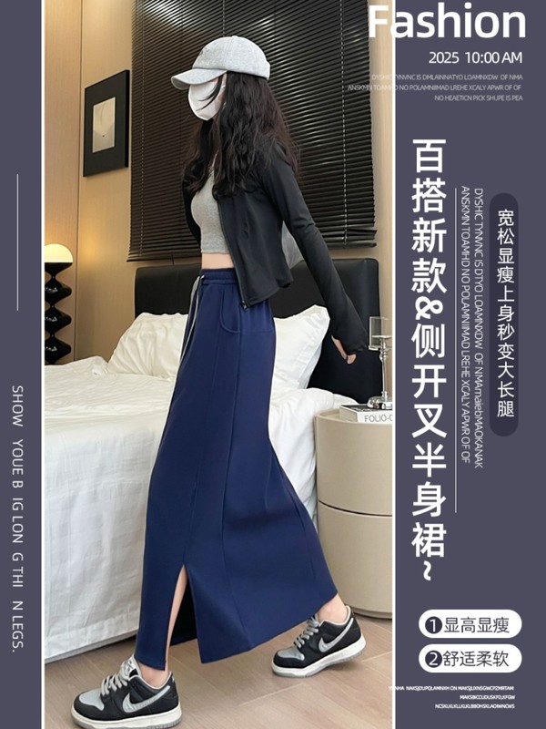 灰色卫衣半身裙女春秋季新款高级感包臀一步裙直筒A字开叉长裙子|undefined