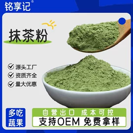 脱水蔬菜;草莓干;果蔬粉