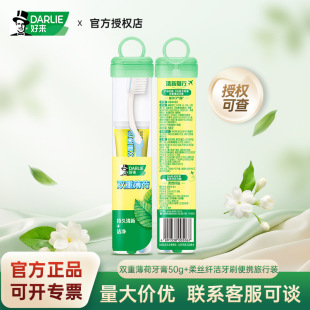 �Á�ԭ�����p�ر�������50g+��z�w����ˢ��y�����b���b���l���l