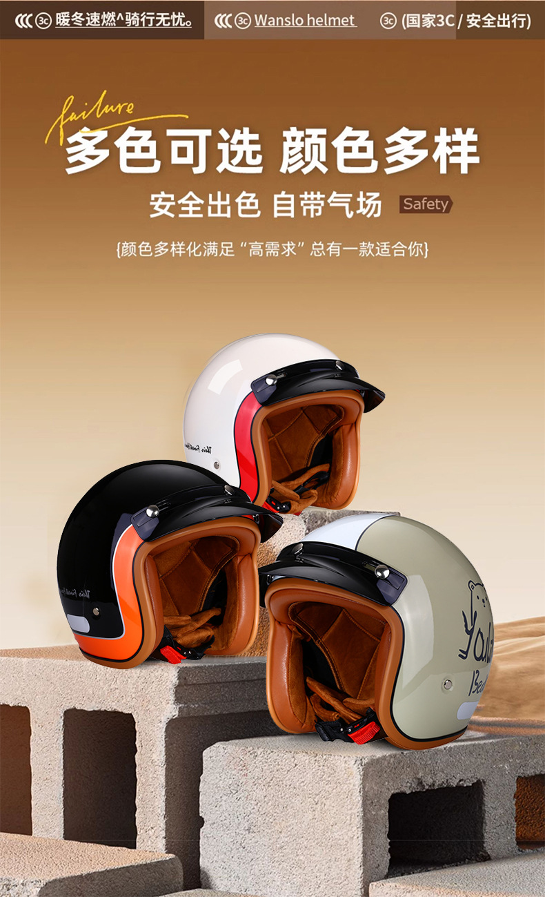 Motorcycle 3/4 Retro Helmet for Men and Women, Electric Vehicle Helmet, All-Season Riding Safety Helmet with Goggles