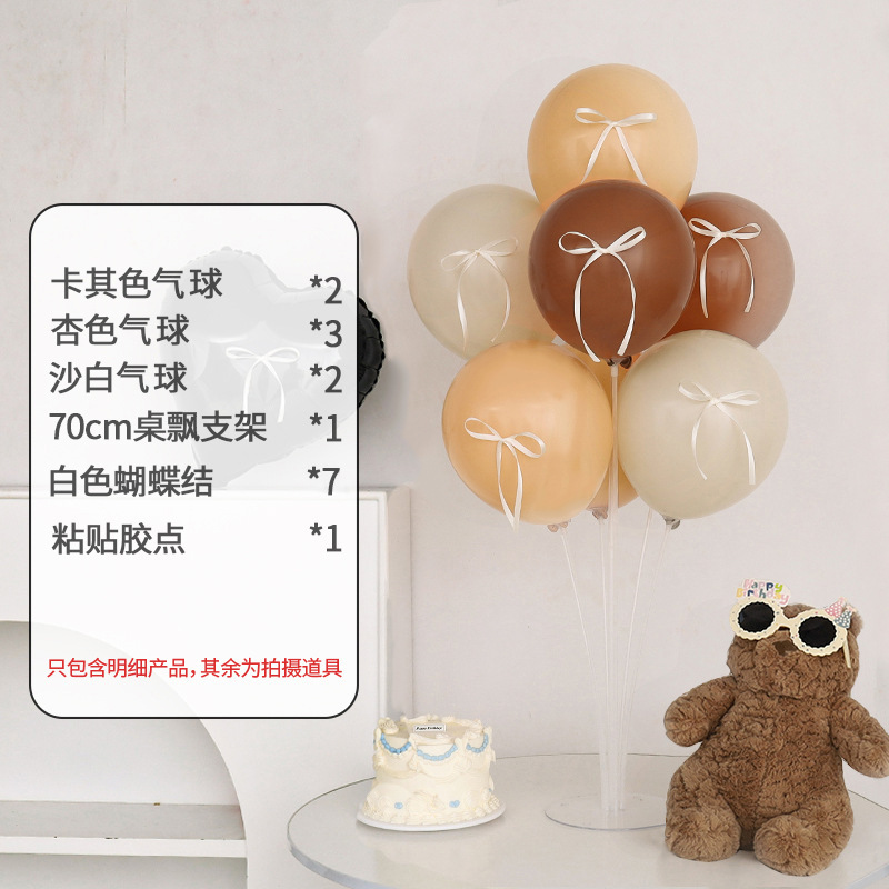 Decoración de globos mesa de columna flotante accesorios de fotografía de cumpleaños mesa de globos decoración flotante decoración de escena de fiesta adornos