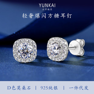 �|��ͬ��С���Ǻ��sĪɣʯ���ٴ����КW��ins�䵭�L925���y���