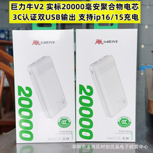 ����ţv2 3C�J�C ��20000������늌��ۺ���2.1A����pUSB�Ƅ��Դ