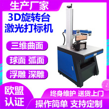 偾߃�đ�̶Ⱦ�3D���w�����˙C�󷶇�����������漤���̙C