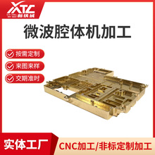 cnc�ӹ� �����X�Ͻ�΢��ǻ�w�C �t����е�㲿���V�Ͻ��k��ӹ�