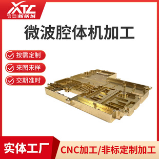 cnc�X�Ͻ�΢��ǻ�w���Ƽӹ��t����е�㲿���V�Ͻ�CNC܇㊏ͺϼӹ�