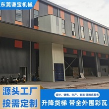 ܉ʽCS؛\ݔҺ̶ƽ̨؛ݸ߳d