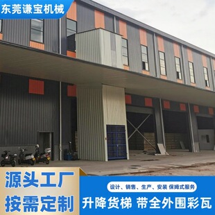 ��܉ʽ�����C����S��؛���\ݔҺ���̶�����ƽ̨������؛�ݸ߳��d