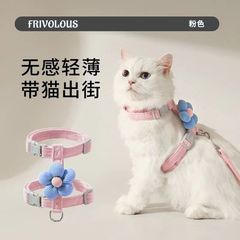猫のアニメの牽引縄は外に出て工字型の調節のペットの布のテディの小型のロープの犬用を抜け出します。
