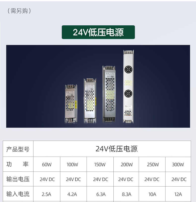 双色灯带详情 (21).jpg