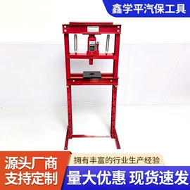 其他维护工具;其他维修设备;液压整机