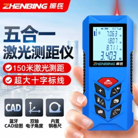 测距仪;激光测距仪;测亩仪