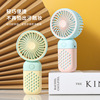 Handheld cute small air fan for elementary school students, 2023 collection