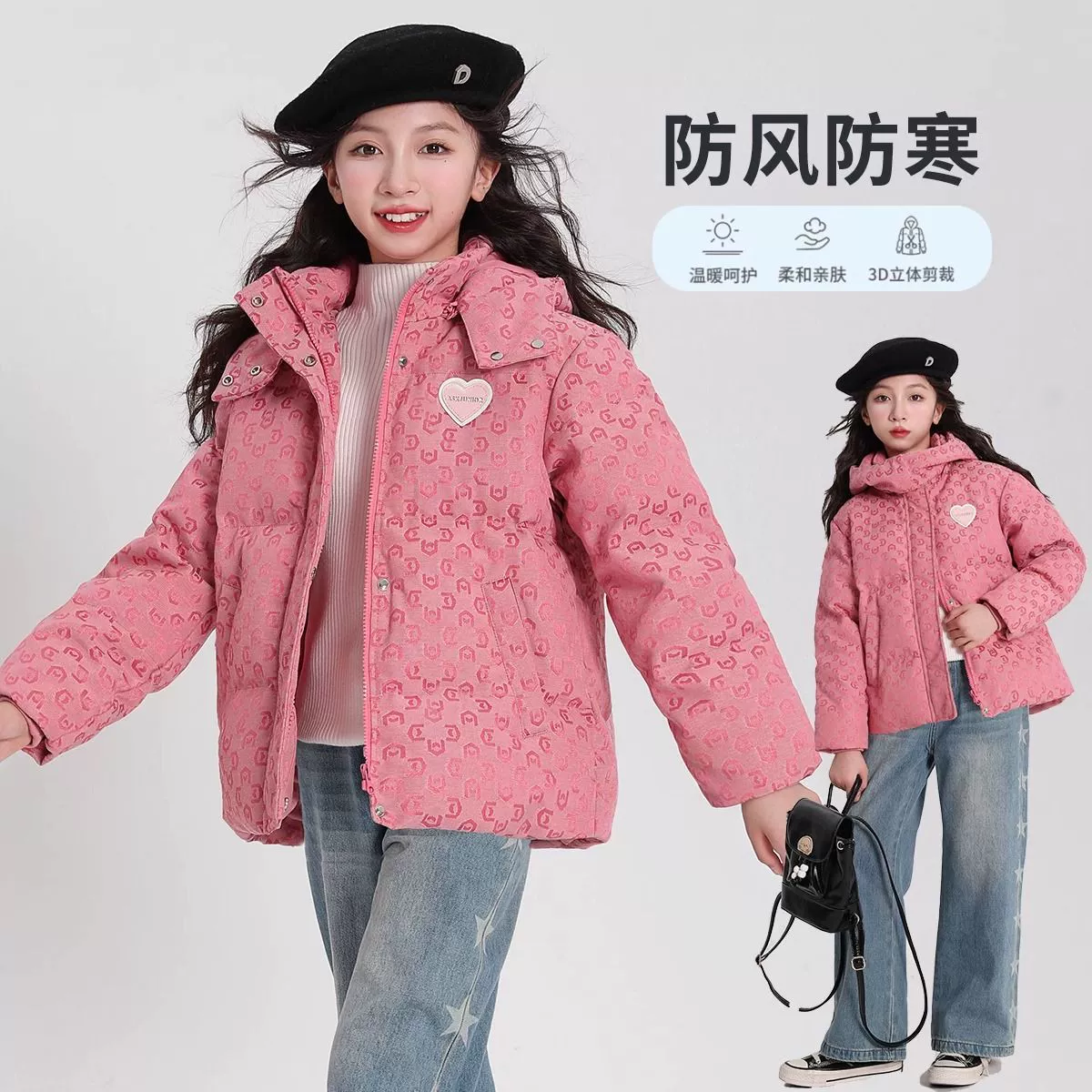 Антисезонная распродажа детской одежды зимняя одежда для девочек утолщение зимой 2024 новые детские теплые пуховые хлопчатобумажные куртки