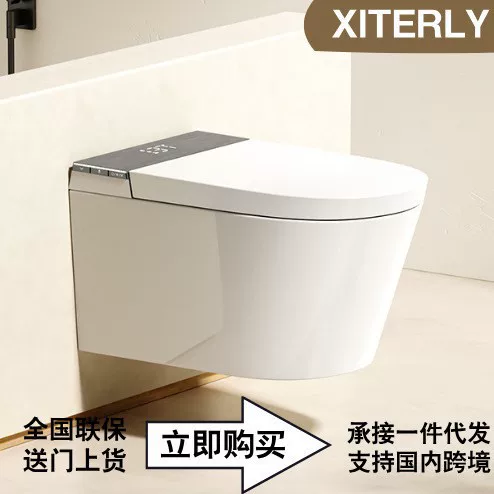Fully Automatic All-In-One Smart Toilet Deodorant Household Wall-Mounted Toilet Automatic Flip-Top Toilet