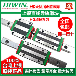HIWIN̨�����y���Lֱ����܉���KHGH/HGW20 25 30 35 45 HA/HC���m