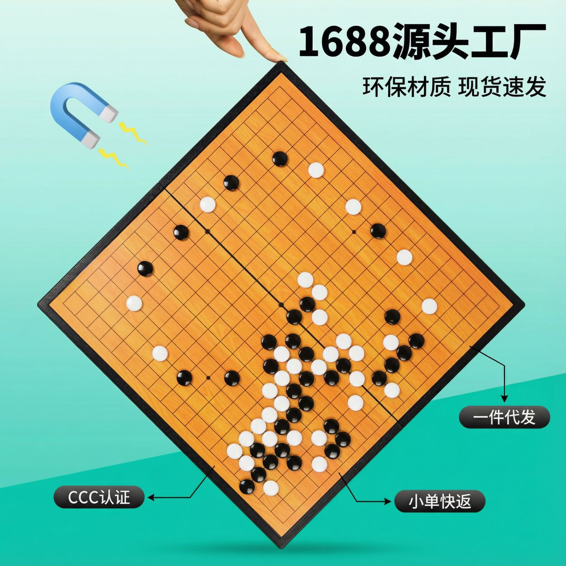 �������д�ʯ�����к�301Χ��������Ӧ��ͯȤζ���д�����Ϸ��