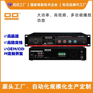 源头工厂 功放机家用无线蓝牙定阻定压小功放商场超市公共广播