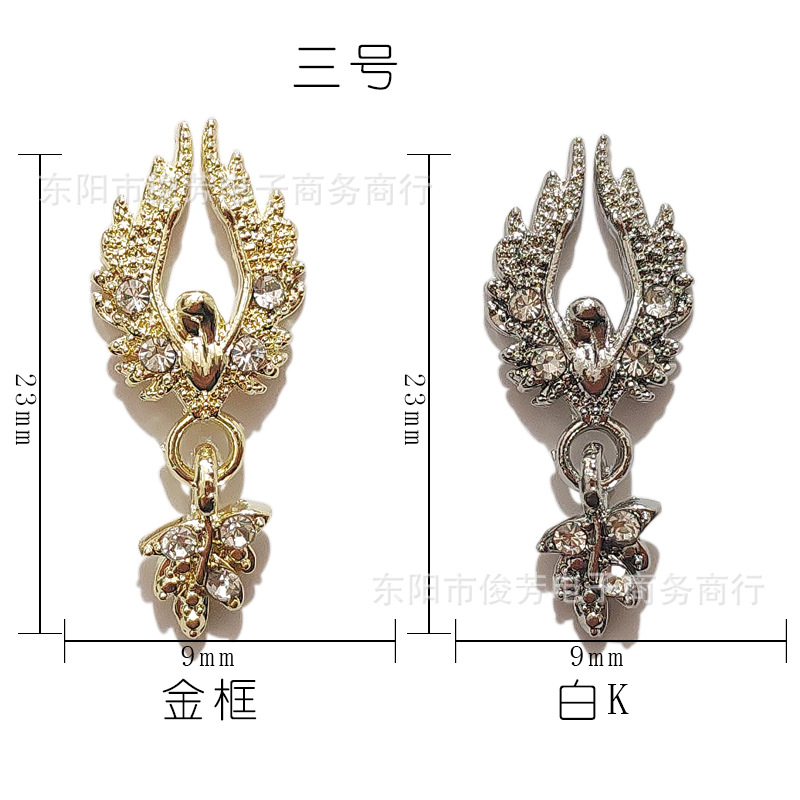 3호