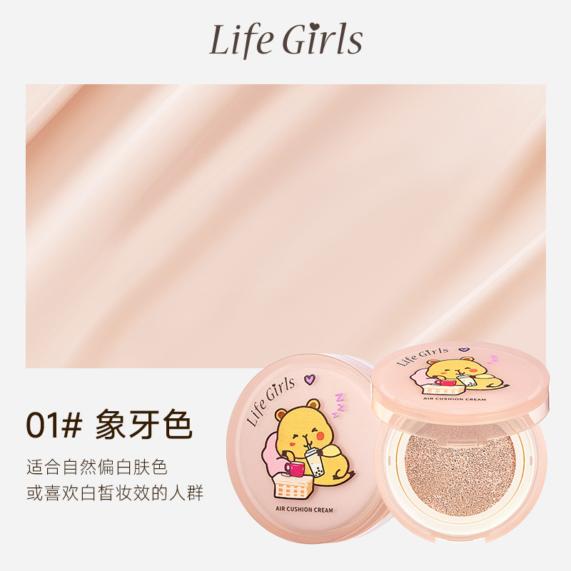 Life Girls leche niebla pluma sensación impecable de aire de brillo