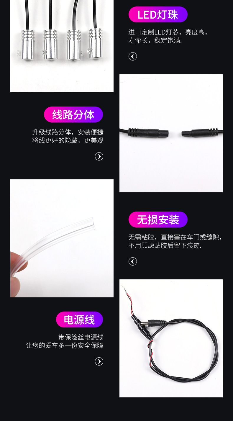 Car headlamp car optical fiber line cold light guide light 64 color gas lamp APP decorative light bar wiring-free