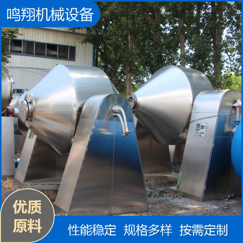 真空干燥机双锥回转SZG3000型搪瓷烘干机全自动