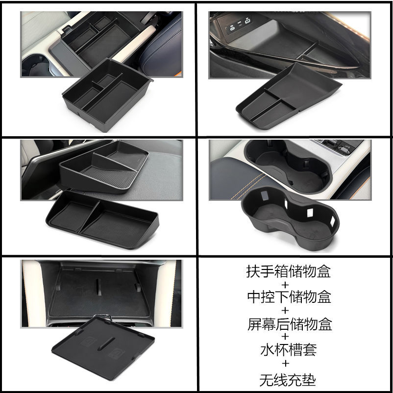 23 Byd Plus Dmi Champion Edition Center Console Armrest Storage Box Ev Interior Trunk Modification Storage Box