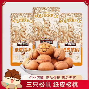 ��ֻ����ԭζ��Ƥ����120g/����Ƥ�Թ����e��ʳ�ɹ�С��