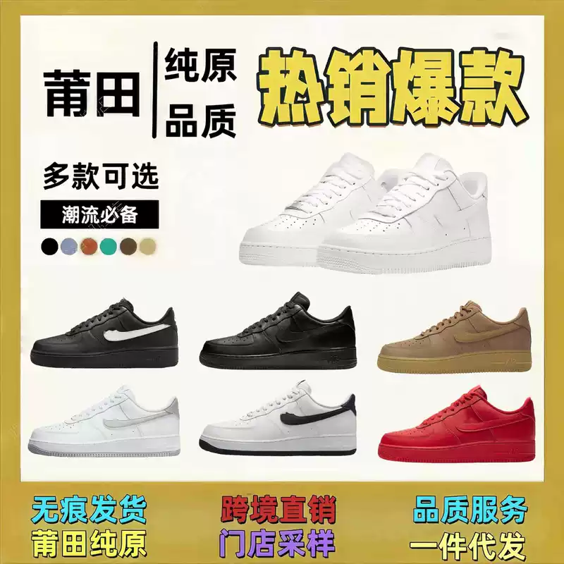 Nike Air Force 1, обувь, кожаная обувь для любимого