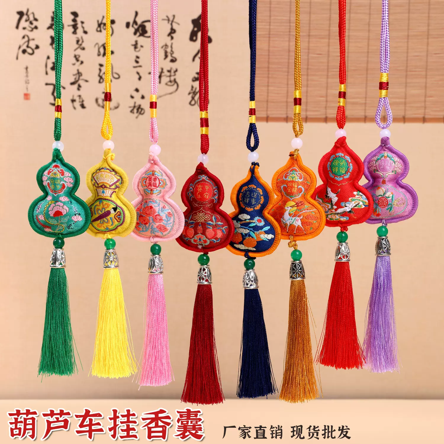 多色葫芦挂件香囊刺绣小香包随身古风香袋礼品车载福袋挂饰平安符