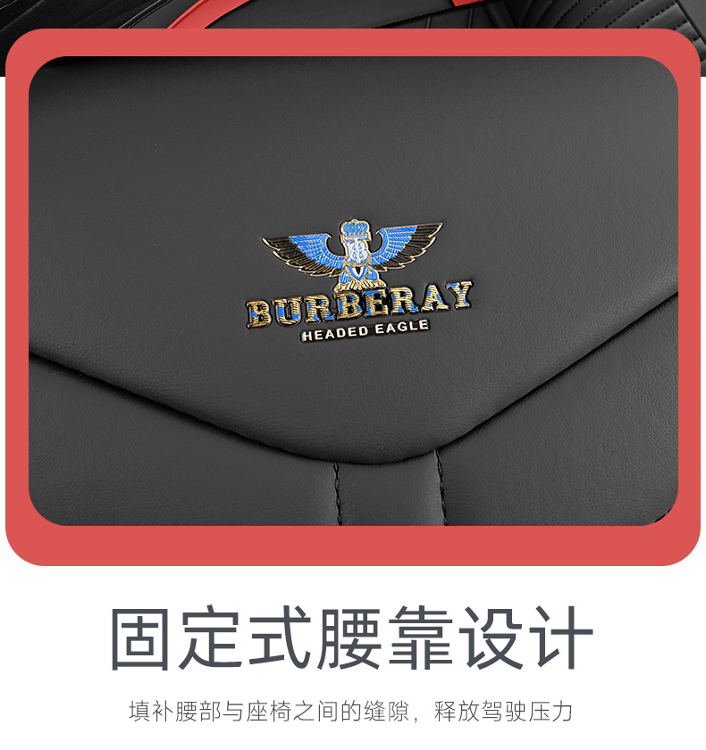Car Seat Cushion Covers, Full Surround, Suitable for All Seasons, New Leather Seat Covers, Nappa Leather Seat Cushions, Wholesale