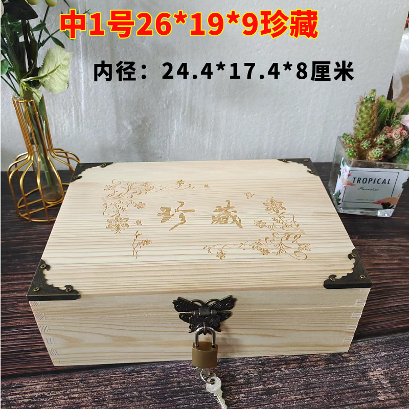 No. 1 26*19*9 Collection